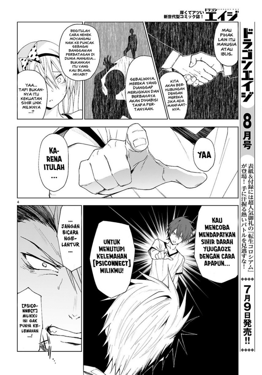 Dilarang COPAS - situs resmi www.mangacanblog.com - Komik maou gakuen no hangyakusha 044 - chapter 44 45 Indonesia maou gakuen no hangyakusha 044 - chapter 44 Terbaru 5|Baca Manga Komik Indonesia|Mangacan